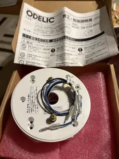 ODELIC ベース型、明暗センサー　OA 075 869