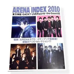 Item thumbnail for item a02241f2-8d56-48c0-a766-0ac5077010da