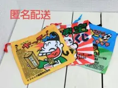 ヤッターめん 巾着袋 　3種類
