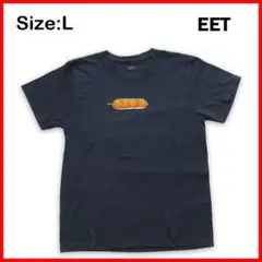 即日発送【美品】EET みたらし団子Tシャツ L 丸胴 ユニセックス 個性的