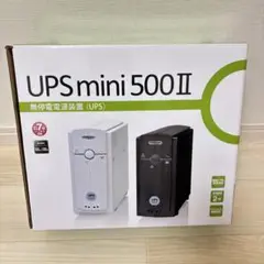 ユタカ電機製作所 無停電電源装置 UPSmini500Ⅱ