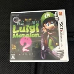 3DS ルイージマンション2