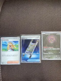 ポケモンカード 3枚セット