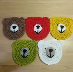 【24時間以内発送】ハンドメイド アクリルたわし コースター くま