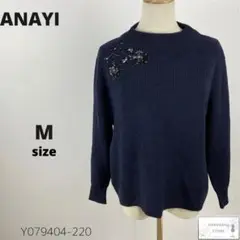 訳あり ANAYI アナイ トップス ニット セーター 花柄ビーズ 上品 M