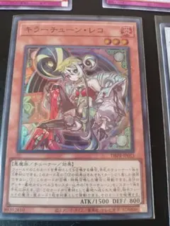 キラーチューンレコ　遊戯王　DBPR ファントムリベンジャーズ　スーパー