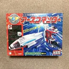 2025年最新】トミカ 未来 アースコマンダーの人気アイテム
