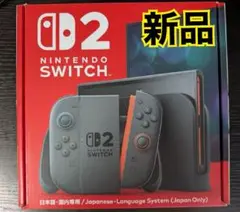 【新品】Switch2　本体