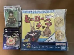 ヒロアカ一番くじ まとめ売り