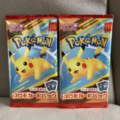 匿名発送 新品未開封 ハッピーセット ポケモンプロモカード 2パック