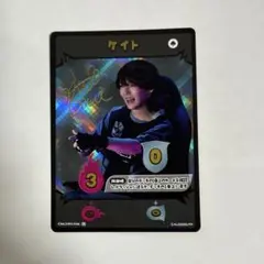 ACTORS☆LEAGUE in games ケイト フルパンプ サイン入り