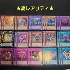 遊戯王 ヘカトンケイル　高レアリティ　フルコンプ45枚セット