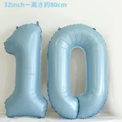 ナンバーバルーン　2点セット　誕生日　記念日 10 20 30 40 50 60