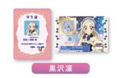 Item thumbnail for item 4f2e0474-6fb2-432a-88d1-6948a450a53d