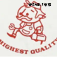 SMILE様
