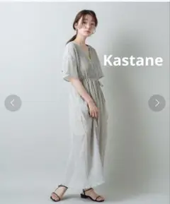 【カスタネ】サリー柄楊流カシュクールワンピース