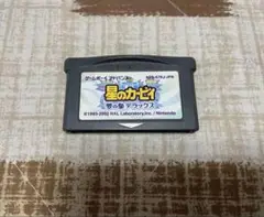 GBA ゲームボーイアドバンス　星のカービィ　夢の泉デラックス