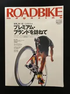 2025年最新】de rosa カタログの人気アイテム - メルカリ