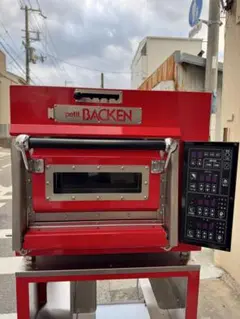 た*り様 人気のカフェで大活躍縁起物！業務用オーブン　七洋製作所 プチバッケン引 プティ・バッケン ｜ 業務用オーブンの七洋製作所