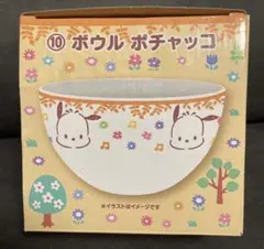 Item thumbnail for item bb7e3aae-a040-4306-bb0f-c78a535e23c7