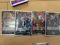 ワンピース カードゲーム 五老星　パラレル　4枚セット