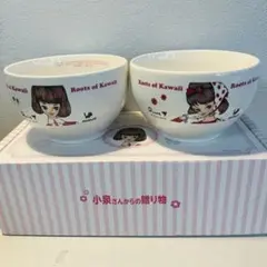 「明星チャルメラ　どんぶり　2個」内藤ルネ　小泉さんからの贈り物　丼　未使用品