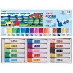 【色: 15色】エフ水彩 絵の具 WFC2-15 ポリチューブ入り ぺんてる 1