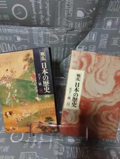 日本統一 vol.33～52 20本セット　04230504-03S Amazon.co.jp: 日本統一57 [DVD] : 本宮泰風;山口祥行;川﨑麻世