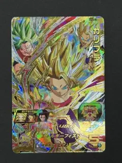 カリフラ 超サイヤ人2 ドラゴンボールカード