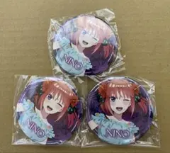 梅雨のうたたね、夢見る夏　中野二乃　缶バッジ