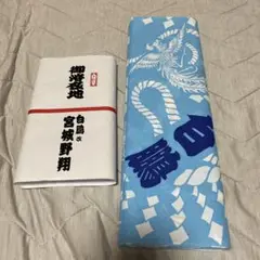 大相撲　白鵬　改　宮城野翔　反物　浴衣生地　新品未使用 2025年最新】白鵬 反物の人気アイテム - メルカリ