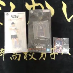 一番くじ　ハイキュー!!　全国への道 影山飛雄