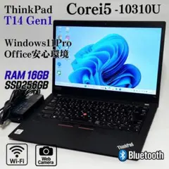 Lenovo ThinkPad T14 Gen1 16GB i5 第10世代