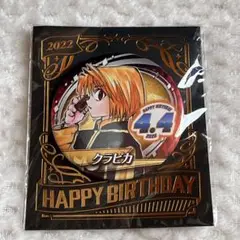 ハンターハンター クラピカ バースデー ジャンプショップ 缶バッジ 2022