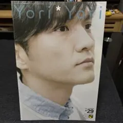 森山直太朗　YoriYori 会報　2011 SUMMER #29
