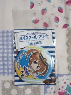 ハイスクール・フリート　岬明乃　缶バッジ　カレーver　新品未開封