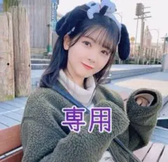 菅波美玲 生写真 ぬいぐるみマスコット コンプ