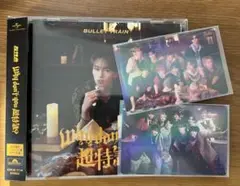 Why don’t you超特急？ マサヒロ盤 全員トレカ2まい付き