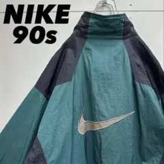 90s 銀タグ NIKE ナイキ 刺繍スウォッシュ ナイロンジャケット 激レア