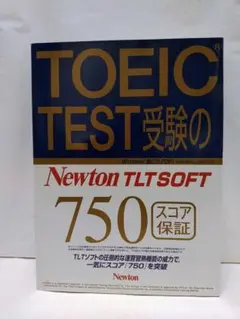 Newton TLT Soft 750点 TOEIC対策 Newton TLTソフト TOEIC TEST受験の750 CD-ROM｜Yahoo!フリマ