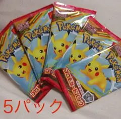 5パック ポケモンカード マクドナルドハッピーセット ポケカ