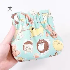 【世界犬の日 1日限定値下げ】　犬柄　ばね口ポーチ　小物入れ　ミニポーチ　水色
