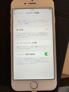 Apple iPhone 7 本体　SIMロックあり