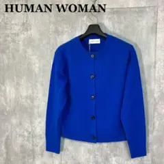 新品 HUMAN WOMAN ウールカシミヤカーディガン S