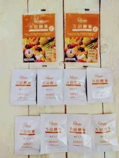 万田酵素GINGER 粒タイプ (2.5g×8包)