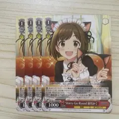 Starry-Go-Round 前川みく 4枚セット ヴァイスシュヴァルツ