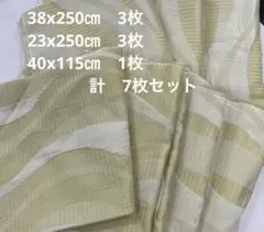 カーテン生地　ハギレ　ドレープ　布　手作り　ハンドメイド　イエロー系　7枚セット