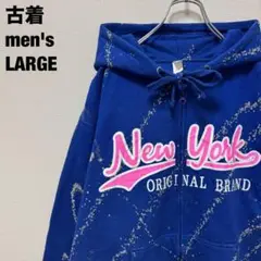 US古着 New York ORIGINAL BRAND パーカー L