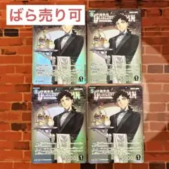 コナン TCG 伊織無我 CP / 0535 B05031P 4枚