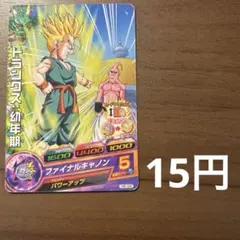 スーパードラゴンボールヒーローズ トランクス:幼年期　H6-34